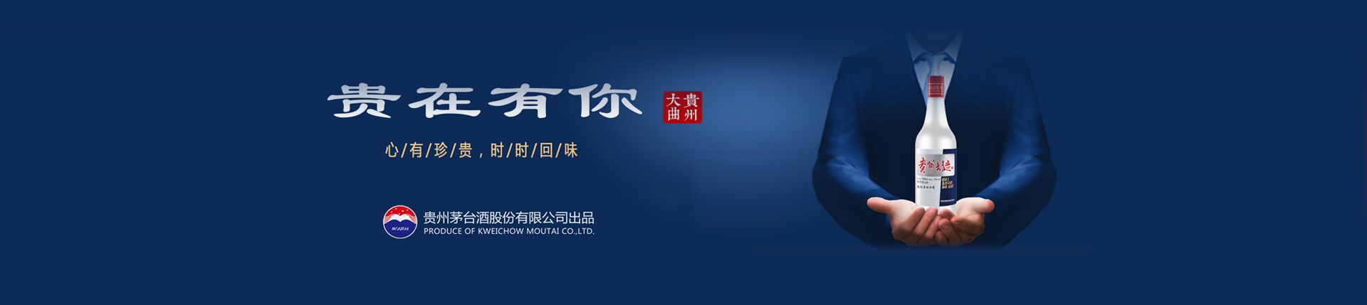 轩尼诗代理商